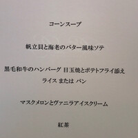 ブラン ルージュ - 