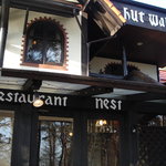 レストラン ネスト - 