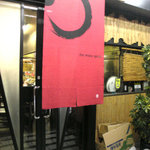 手打ちうどん瓢六 - 