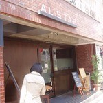 アルズタップ・ビアンサレ - P3210019.jpg