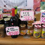 フルーツ・ヒラヤマ - 不思議な物も販売してます