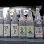 萩之茶屋鶴一 - １升瓶　５０００円