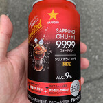 セブンイレブン - ドリンク写真: