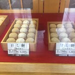 小島屋 - 