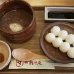 コメダ和喫茶 おかげ庵 - 