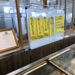 ヤマタくん - そのた隠れメニュー