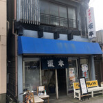 中華ソバ　坂本 - イカした外観