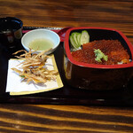 MAIN DINING Ichi - 