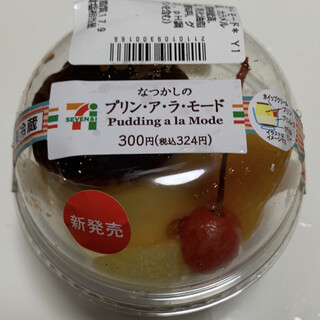 宮崎でおすすめのグルメ情報 そばつゆ仕立て をご紹介 食べログ