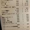 牛角 天王洲アイル店