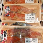 Oken Oga Waten - ★★★★銀鮭 西京漬 400円 高級品の西京漬がこの値段なのは嬉しい！味も美味しい！