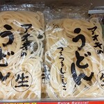 オーケー - ★★★★アオキのうどん 110円 コシが強くメチャクチャ美味しい！
