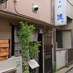 煮干そば 流。 - 外観
