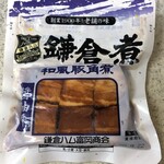 グロッサーズ キタノエース - 鎌倉煮：豚角煮