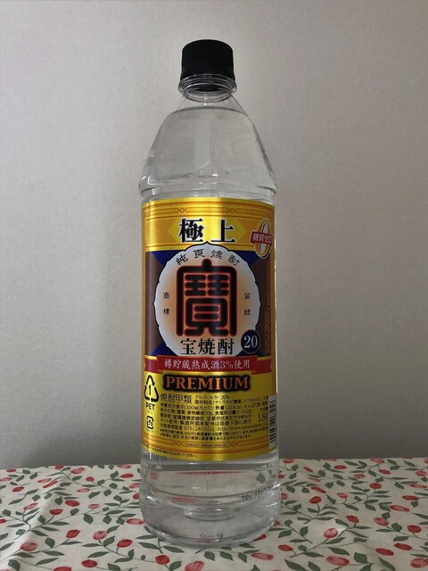 ぷちショップ あおやま 榴ケ岡 | 仙台市宮城野区