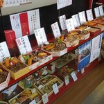 伊勢乃 - 