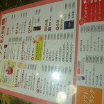 규카쿠 이세하라점 - 今日は～飲み放題も付けましたよ^^安い方
