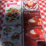 ドリプレ・ローズガーデン　カフェ - 