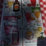 ドリプレ・ローズガーデン　カフェ - 