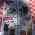 ドリプレ・ローズガーデン　カフェ - 