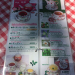 ドリプレ・ローズガーデン　カフェ - 