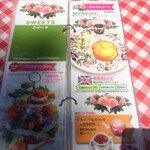 ドリプレ・ローズガーデン　カフェ - 