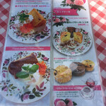 ドリプレ・ローズガーデン　カフェ - 