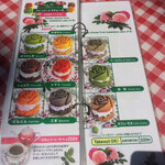 ドリプレ・ローズガーデン　カフェ - 