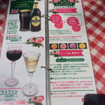 ドリプレ・ローズガーデン　カフェ - 