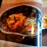 司や - メニュー