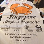 シンガポール シーフードリパブリック - エプロン