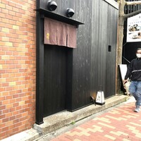 海味 - 