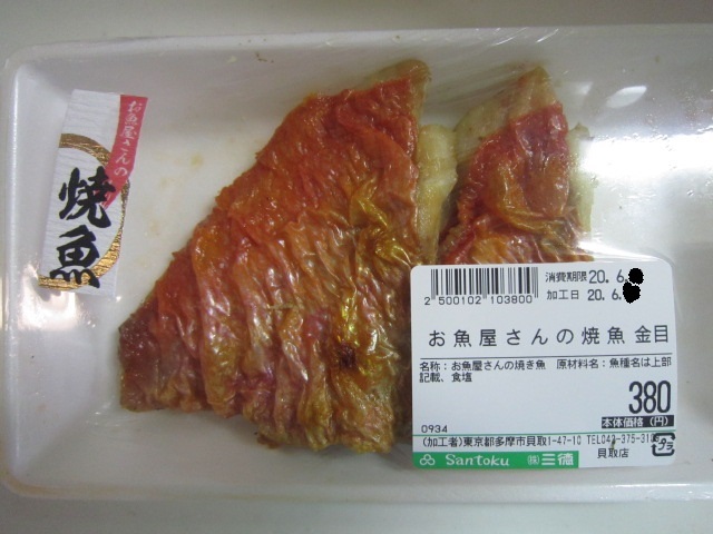 The Photo Of Food Su Pa Ma Kettosantoku Tabelog