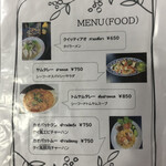 タイラーメン DAOの店 - メニュー