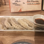 GYOZA dining Pd - 