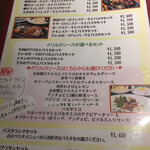 Bel Paese  - ランチメニュー