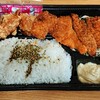 からまるの唐揚げ 味噌天神店