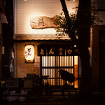 とんかつ燕楽 - 