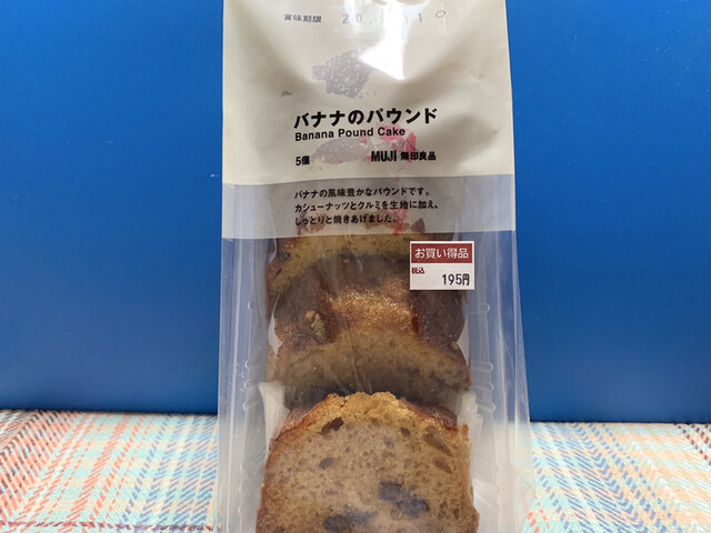 Mujirushiryouhin Taihaku Ku Other Tabelog Mujirushiryouhin Taihaku Ku Other Tabelog