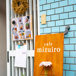 Cafe mizuiro - 外観