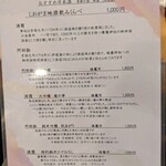 鮨のしおがま - 