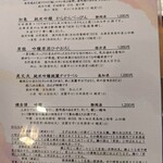 鮨のしおがま - 