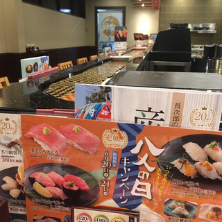 にぎり長次郎_2