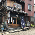 天安本店 - 