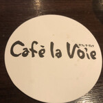 Cafe la voie - 