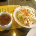 みすたーらいおん - 