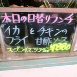 みすたーらいおん - 