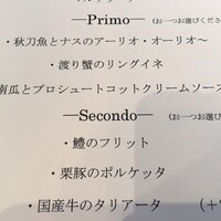 アモーレ 木屋町 - 