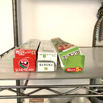 オカダ食品株式会社 - 備え付けのわさびとか