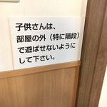 オカダ食品株式会社 - ダメよ！